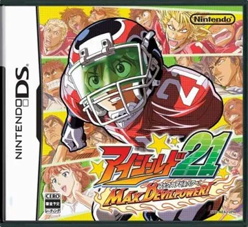 Eyeshield 21 - Max Devil Power! (Japan) box cover front